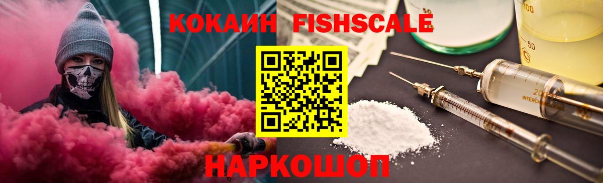 КОКАИН VHQ  Вход с VPN  Среднеуральск  КОКАИН 99% 