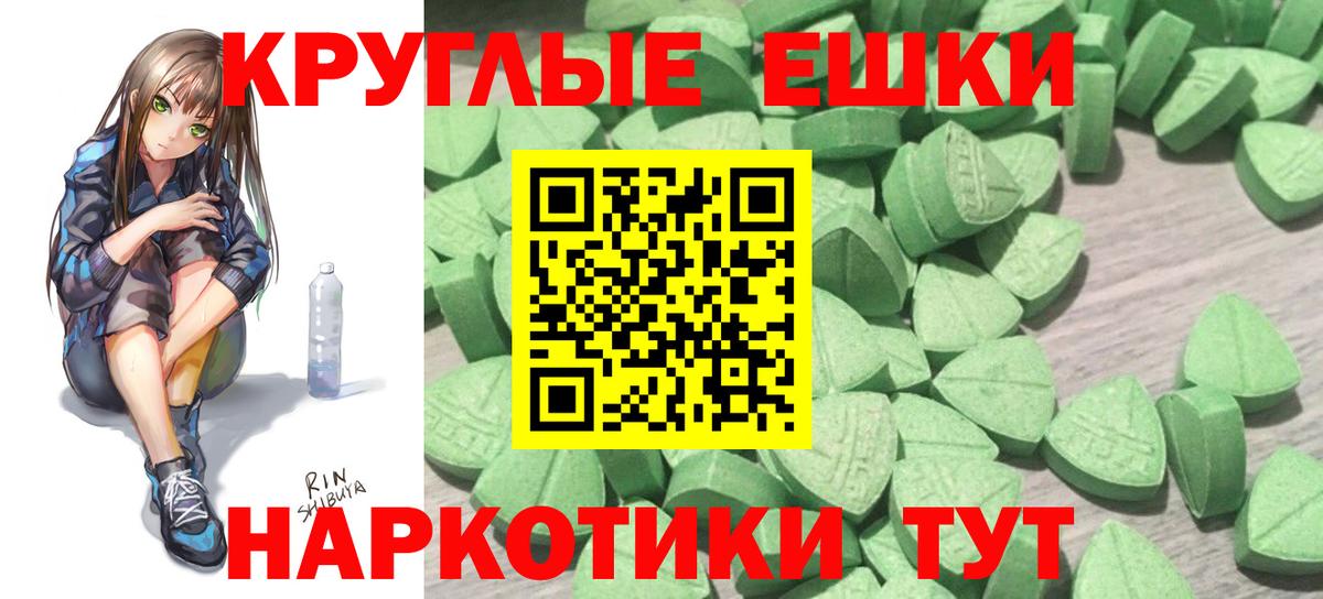 ЭКСТАЗИ 250 мг  Ecstasy  ЭКСТАЗИ TESLA  Среднеуральск  Вход с VPN 