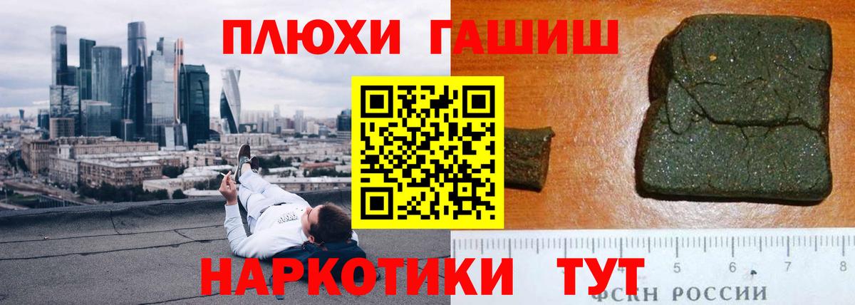 ГАШИШ хэш  Вход с VPN  Среднеуральск  закладка  Гашиш гарик 
