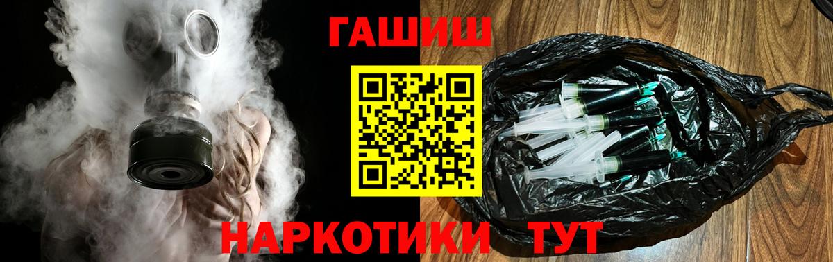 ГАШ Изолятор Среднеуральск