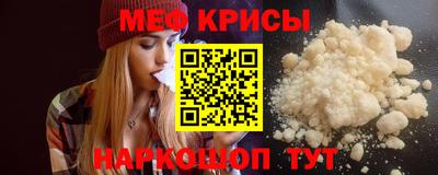молекула духа Будённовск