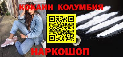 молекула духа Будённовск