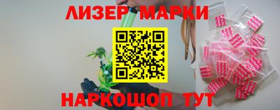 молекула духа Будённовск