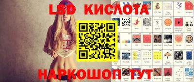 молекула духа Будённовск