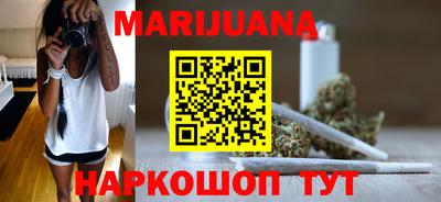молекула духа Будённовск