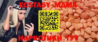 молекула духа Будённовск