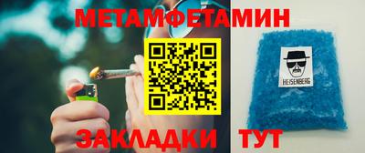 молекула духа Будённовск