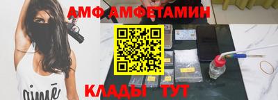 молекула духа Будённовск