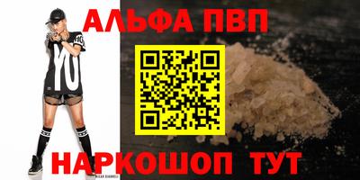 молекула духа Будённовск