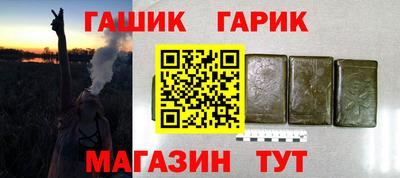 герыч Бузулук