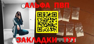молекула духа Будённовск