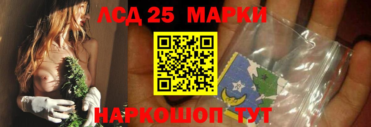 Лсд 25 экстази кислота Среднеуральск