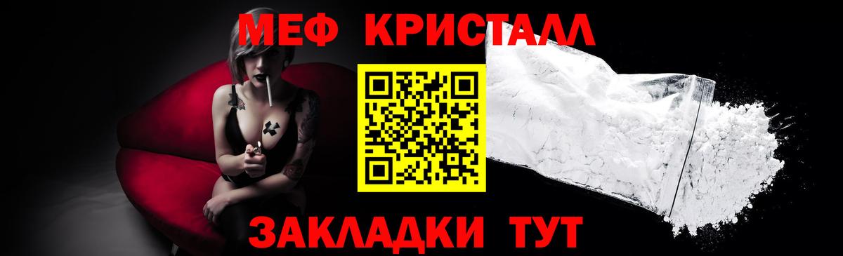 Меф мяу мяу Среднеуральск