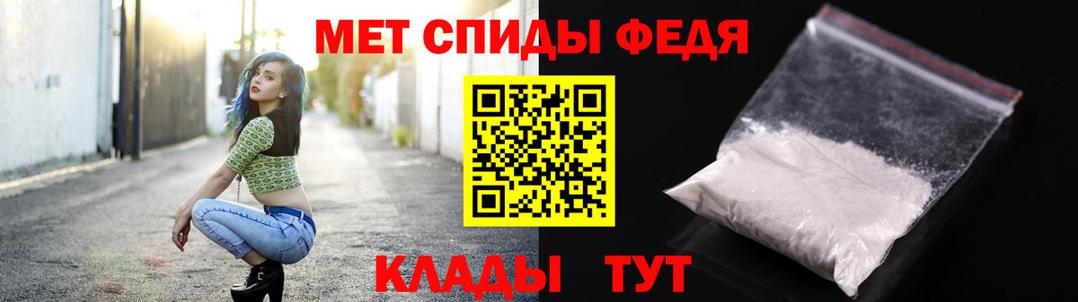 Первитин Декстрометамфетамин 99.9%  Первитин Декстрометамфетамин 99.9%  МЕТАМФЕТАМИН  Среднеуральск  Вход с VPN 