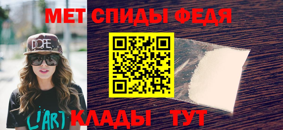 Метамфетамин кристалл Среднеуральск