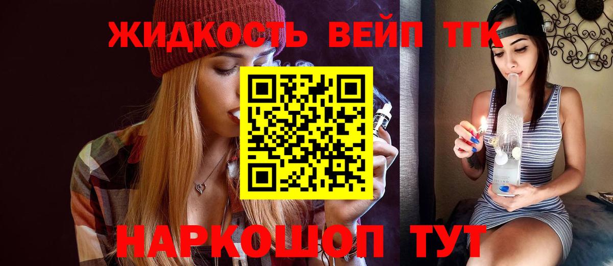 ТГК Wax Среднеуральск