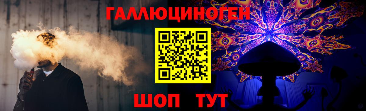 Галлюциногенные грибы Psilocybe  Вход с VPN  Среднеуральск 