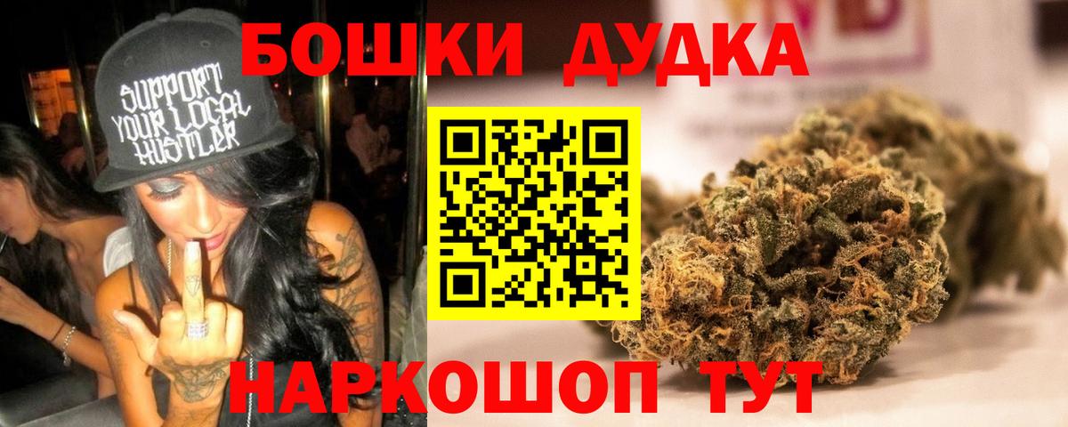 Канабис сатива  Марихуана THC 21%  Среднеуральск  Конопля индика  Вход с VPN  Шишки марихуана VHQ 